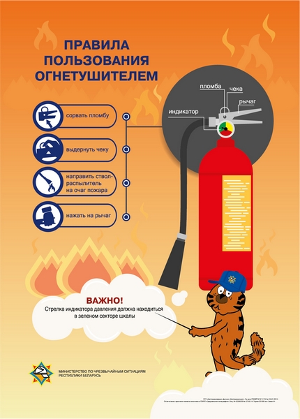 Знакомства и общение (стр. 469)